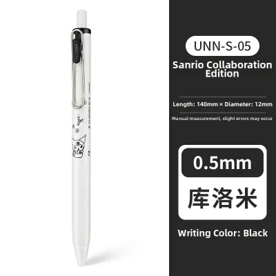 Limited Edition Sanrio Character Neutral Pen 0.5mm