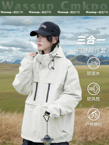 Wassup Cmkpo Outdoor Three-in-One Detachable Mens And Womens Hiking Jacket Windproof Warmth Retaining Mountain Climbing Clothes