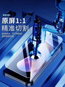 High Definition Full Screen Coverage Tempered Glass Film for Xiaomi Redmi Note11 Note11Pro/+ Note11R/se Note11E/PRO Anti Blue Light