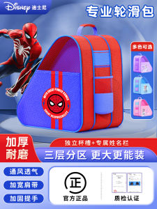 กระเป๋าใส่รองเท้าสเก็ตบอร์ด Disney ความจุขนาดใหญ่ กระเป๋าสะพายไหล่แบบคู่สำหรับเด็ก เสื้อผ้ากีฬาและวัสดุสำหรับผู้ที่มีความกระตือรือร้น