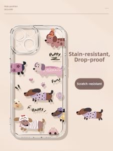 DONGYU | Cute Unique Design Premium Soft Shockproof Case