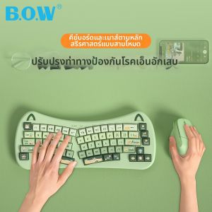 B.O.W | Wireless Ergonomic Bluetooth Keyboard and Mouse Set