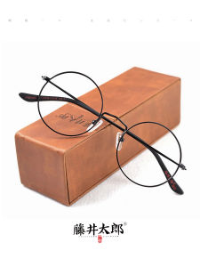 Taro Fujii Metal Frame Glasses Vintage Large round Decorative Frame Men Women Nearsighted Circular Frame Optical Eyewear