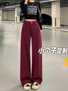 Quần Jeans Denim Ống Rộng Cạp Cao Phong Cách Retro Màu Đỏ Quần Jeans Nữ Ôm Dáng Mùa Xuân Mùa Hè Quần Jeans Thường Ngày
