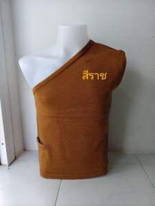 เสื้อเเขนยาวพระ//  เสื้อไหมพรมกันหนาวพระ//เสื้ออุ่นพระ//ไส่กันหนาวอย่างดี