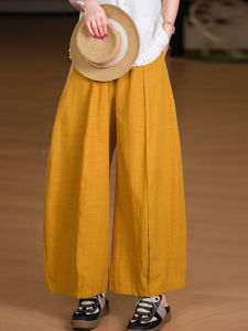XIAOER | Elegant Bucket Style Loose Leisure Pants