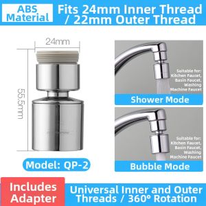 Submarine | Anti-splash Extending Faucet Aerator