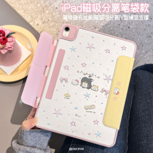 Ốp Lưng Bảo Vệ Acrylic Màu Hồng Cho Apple iPad 11 Inch Ốp Lưng Phẳng Có Ngăn Đựng Bút Từ Tính Tách Rời Dễ Dàng Tháo Lắp Chống Va Đập