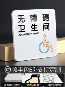 Acrylic Wall Sticker Male Toilet Sign Creative Arrow Guide Hotel Bathroom Please Go Upstairs Warning Sign Acrylic Material