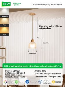 DGY | Modern Minimalist Wabi Sabi Style Wooden Pendant Light