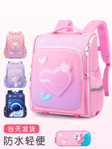 กระเป๋านักเรียนสามมิติสีชมพู3D สำหรับเด็กผู้หญิงชั้นประถมศึกษาปีที่1ถึง3เด็กน้ำหนักเบารูปหัวใจเด็กผู้หญิงแบบใหม่ปี2024