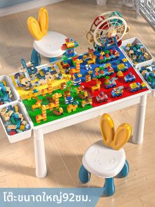 TEMiTANGMI | Intelligence Improving Large Particle Building Block Table