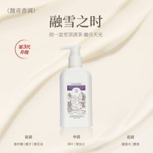 Long-lasting Scent Moisturizing Refreshing Body Lotion Shower Gel 250ml
