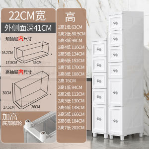 Kitchen Crack Storage 14cm Wide 184cm High European White Drawer Refrigerator Gap Cabinet Narrow Cabinet Movable