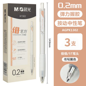 Morning Light Ultra Fine 0.2mm Click Neutral Pen High Aesthetic Value  Style Question Brushing Account Recording Black