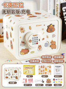 Childrens Money Box Toy Password Birthday Gift for Girls Capybara Dollhouse Simulation Plaything Made in Guangdong China