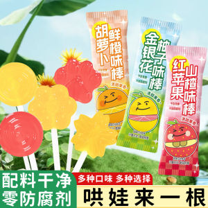 Flavored Lollipops Hard Candy Carrot Hawthorn Orange Flavor Fruit Candy Snacks Leisure Time Sweet Treats from Guangdong China