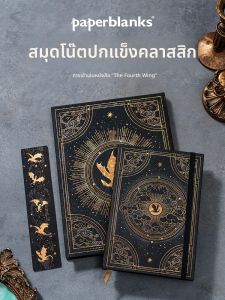 Paperblanks | Sổ Tay Rồng Four Wing