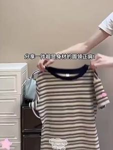 La Chapelle | Blue Striped Short Sleeve T-Shirt Womens Summer Slim Fit