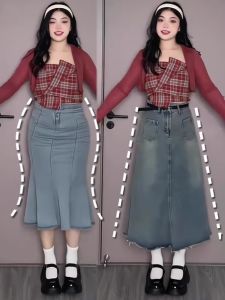 Hong Kong Style High Waist Fishtail Denim Skirt Womens Summer Plus Size Plus Size Ladies Pear-Shaped Figure Slimming and Wide Leg Sheath Dress