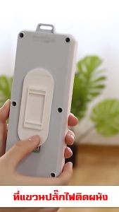 X10 ชุด ปลั๊กไฟ แผ่นกาว ที่ติดราง ผู้ใช้สามารถติดปลั๊กไฟกับผนั้งได้ แบบไม่ต้องเจาะผนัง ส่งในไทย