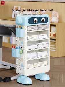 Portable Student Bookshelf