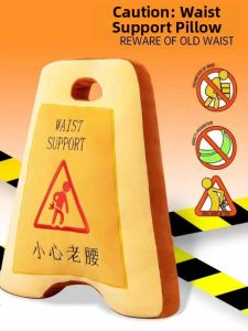 QIAOSHANG | Humorous Warning Sign Office Seat Plush Cushion