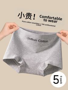 MANSINING | Antibacterial Cotton Ladies Shorts