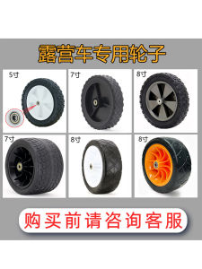 Vòng Lốp Xe Trượt Ván Gấp Cho Trại Trang Trí Nhà Cửa Phụ Kiện Xe Trượt Ván Bằng Cao Su Có Thể Tháo Rời Ống Đẩy Giảm Tiếng Ồn