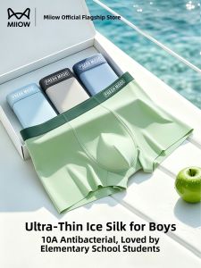 MiiOW | Coolness Seamless Underwear for Developing Boys A Class