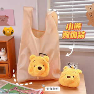 (SG Stocks) Cute Winnie The Pooh Foldable Shopping Bag/Groceries Bag