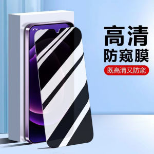 Vivo Y76S/Y76St1 Privacy Screen Protector Anti Blue Light Tempered Glass Black Edge Full Screen Mobile Phone Film Eye Protection