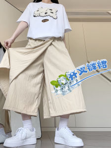 Ice Silk Wide Leg Cropped Pants Womens Small Summer Thin Plus Size Ladies Plus Size Stylish Split A- line Culottes