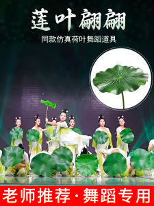 Đạo Cụ Khiêu Vũ Hoa Sen Giả Cầm Tay Biểu Diễn Khiêu Vũ Cổ Điển Phụ Kiện Khiêu Vũ Thể Dục Thể Thao Thể Dục Thể Thao