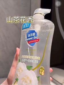 红石榴 Red pomegranate shower shampoo 洗澡清洁肌肤沐浴露排浊啫喱滋润舒缓沐浴露