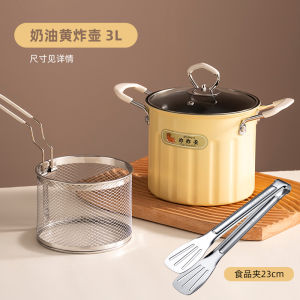 Onlycook Nồi Chiên Dầu Đa Năng Có Lưới Lọc Dùng Cho Gia Đình节省油天妇罗fry Nồi Nồi Dầu Nhỏ Nồi Chiên Sâu Chất Liệu Sắt