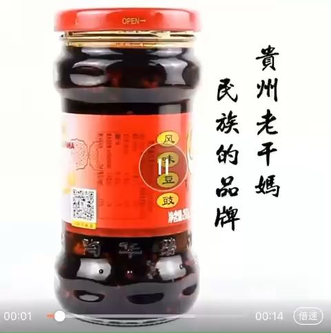 Tổng hợp các loại ớt chưng dầu Laoganma Trung Quốc | Lazada.vn