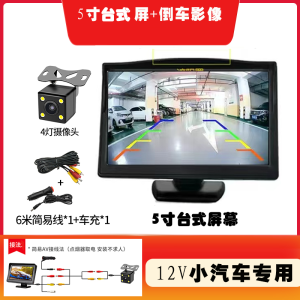 Camera Quan Sát Phía Sau Ô Tô 12v Đa Năng Với Tầm Nhìn Ban Đêm Năng Động Quỹ Đạo Chống Nước Độ Nét Cao Theo Dõi Thị Giác Ngược