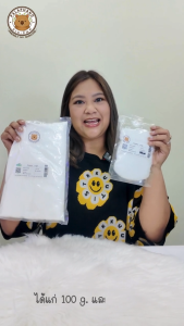 Palaphand การบูร ขนาด 100 g. (Camphor)