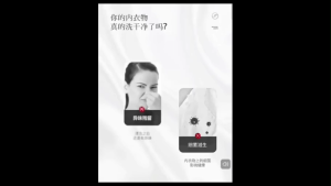 OHHDEER  500g Cecair Pencuci Pakaian Dalam Antibakteria TWG Antibacterial Underwear Laundry Liquid