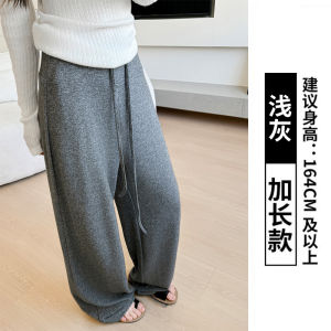 Womens Knitted Wide Leg Pants Spring Autumn Slimming Drapey Straight Leg Sweatpants Lazy Style Loose Casual Sports Pants