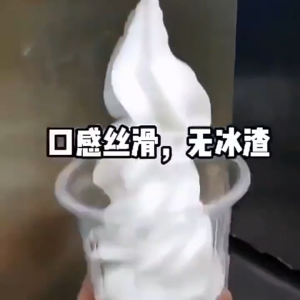 SOFT SERVE ICE CREAM POWDER (3KG)- MILK ORIGINAL VANILLA ICE CREAM Commercial use ice cream shop cafe similar mixue aicha bingxue we-drink dessert shop