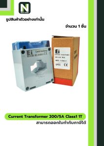 CT Current Transformer / หม้อแปลงกระแส 200/5A BH-0.66 Class 1 30 mm. 1T 1 ชิ้น