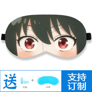 Spy Play House Eye Mask Nap Shading Spy × Family Anya Facial Expression Package Cos Cartoon Anime Peripheral