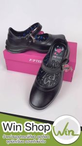 รองเท้านักเรียนหญิง หนังดำ POPTEEN รหัส PT99 ปี 2024 รหัส POP88 ปี 2026
