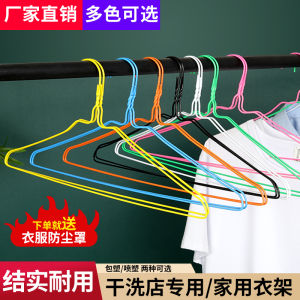 Wire Clothes Hanger Space-Saving Dormitory Clothes Support For Home Adult Hanger Non-Slip Hanger Dry Cleaning Shop Disposable Hanger