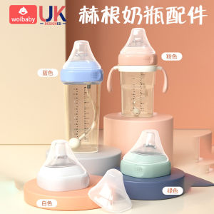 Universal Bottle Neck Sealed Storage Cap Dustproof Transparent Lid for Drinking Straw Cup Compatible with Heheo Hergen Milk Bottle