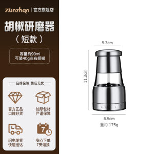 Stainless Steel Pepper Grinder Kitchen Manual Fresh Grind Black White Pepper Grain Sichuan Pepper Powder Sea Salt Ceramic Core Grinding Bottle