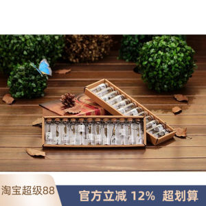 A Set of 12 PCs Retro Wishing Bottle Constellation Lucky Bottle Glass Small Size Wooden Plug Drifting Bottle Creative Home