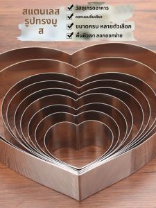 แม่พิมพ์ขนมสีเหลืองรูปหัวใจสแตนเลส 304 สำหรับอบ 6 8 10 12 นิ้ว เครื่องปรุงรสเนยสดสไตล์ฝรั่งเศส ไม่มีแอลกอฮอล์ ไม่ใช่ของหวาน